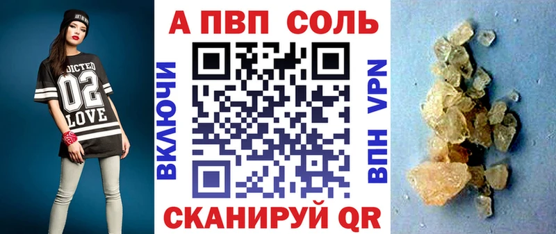 Купить где  Духовщина  Alpha PVP крисы CK 