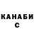 Метадон VHQ Raya Kirillova