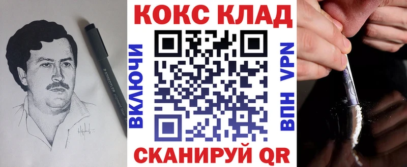COCAIN Перу  Купить где  Духовщина 
