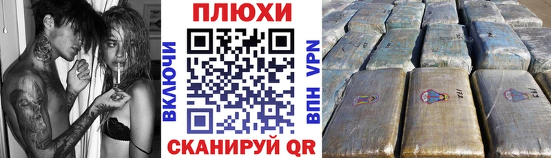 Купить закладки  Духовщина  Гашиш Cannabis 