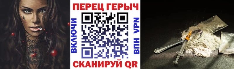 ГЕРОИН VHQ  Купить закладки  Духовщина 
