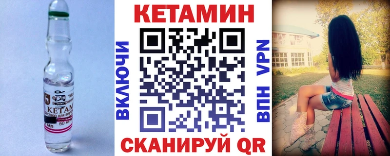 Купить где Духовщина КЕТАМИН ketamine
