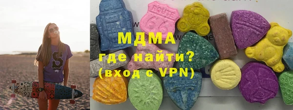 ПСИЛОЦИБИНОВЫЕ ГРИБЫ Балахна