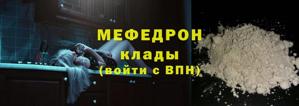 ПСИЛОЦИБИНОВЫЕ ГРИБЫ Балахна