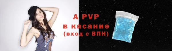 mdpv Балабаново