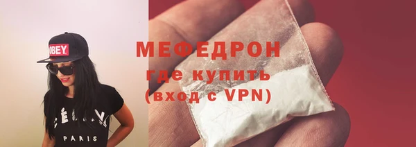 mdpv Балабаново