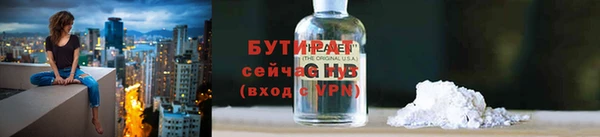ПСИЛОЦИБИНОВЫЕ ГРИБЫ Балахна