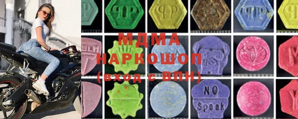 mdpv Балабаново
