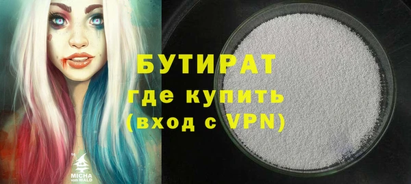 ПСИЛОЦИБИНОВЫЕ ГРИБЫ Балахна