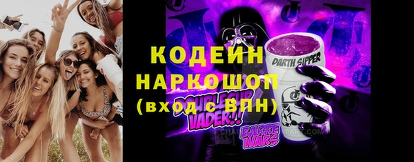 ПСИЛОЦИБИНОВЫЕ ГРИБЫ Балахна