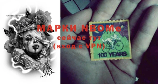 ПСИЛОЦИБИНОВЫЕ ГРИБЫ Балахна