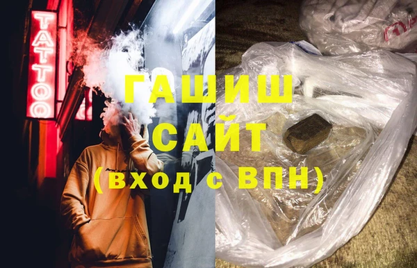 ПСИЛОЦИБИНОВЫЕ ГРИБЫ Балахна