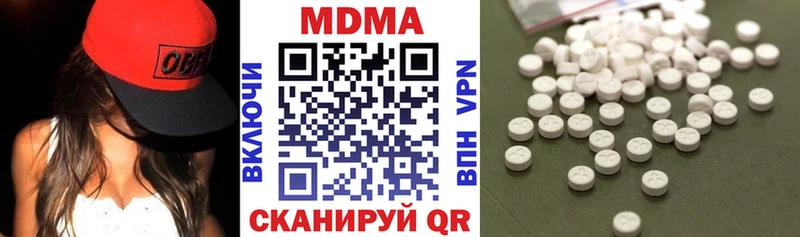 Купить  Духовщина  МДМА Molly 