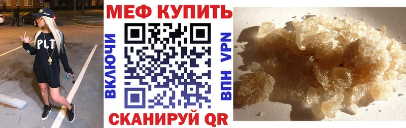 Мефедрон мяу мяу  Купить закладки  Духовщина 