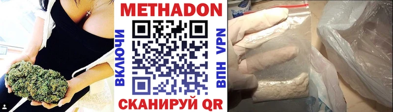 Метадон кристалл Духовщина