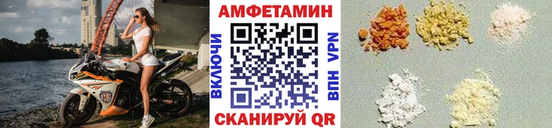 МЕТАМФЕТАМИН Декстрометамфетамин 99.9%  Купить  Духовщина 