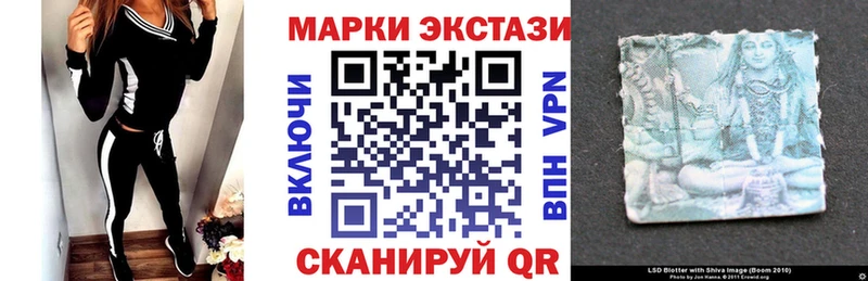 Марки NBOMe 1,8мг  Купить  Духовщина 