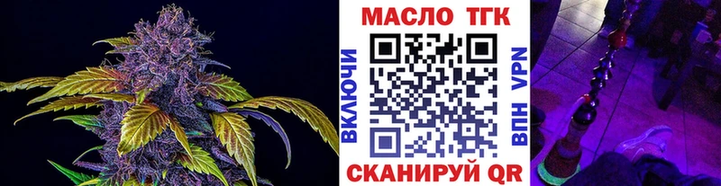 Дистиллят ТГК THC oil  Купить закладки  Духовщина 