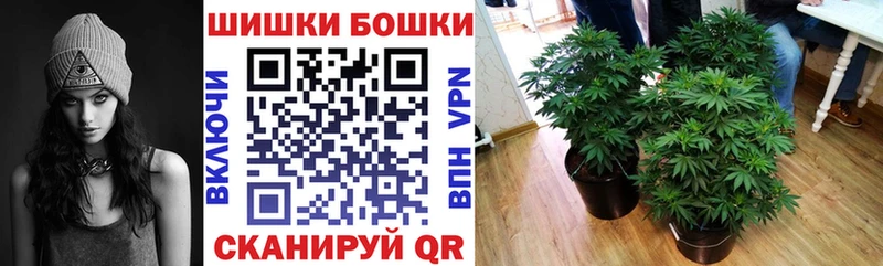 Бошки марихуана тримм  Купить где  Духовщина 